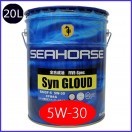 シーホース [SEAHORSE] グラウドユーロ C3/SP 5W-40 20L エンジン