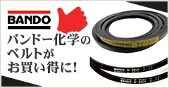 タンガロイ JBIR07140075-D050(SH730) ソリッド、ロー付バイト - 切削