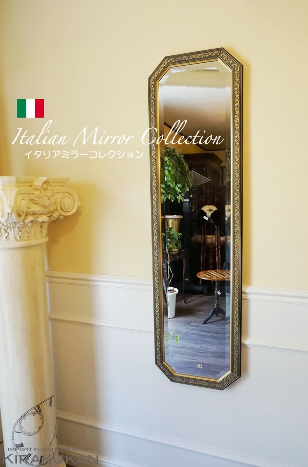 イタリア製 姿見ミラー 鏡 壁掛け 全身鏡 八角ミラー ブルー＆ゴールド 