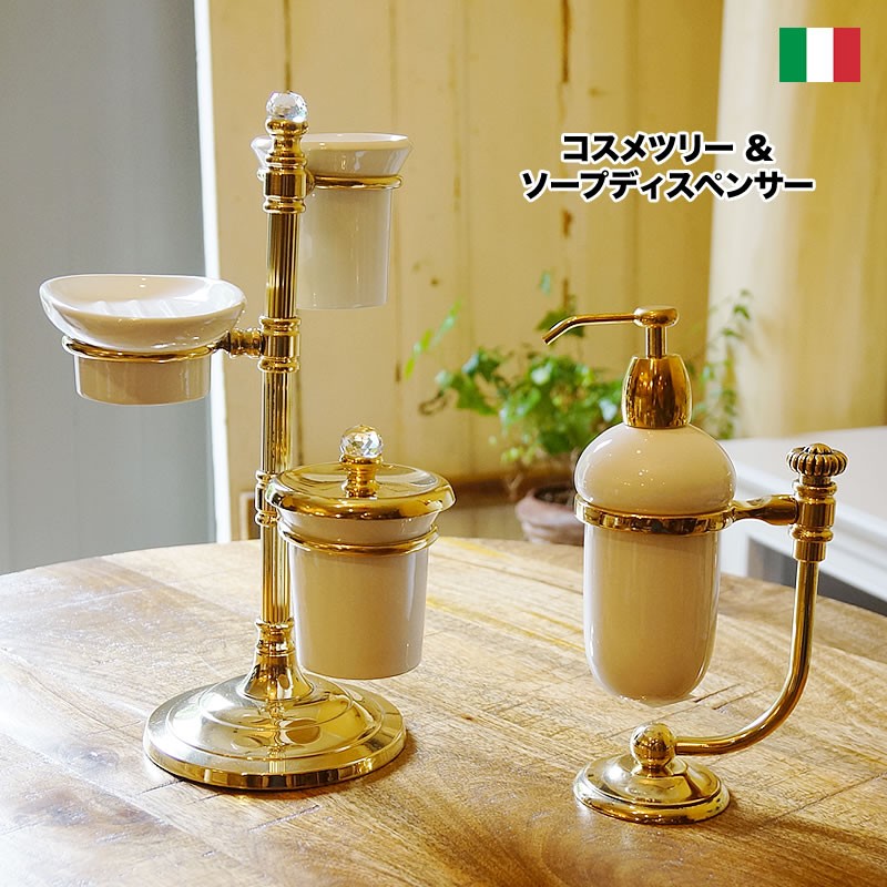 イタリア製 ソープディスペンサー おしゃれ 陶器 イタリアン