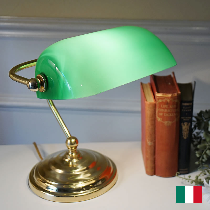 イタリア製 バンカーズランプ 真鍮 ブラス製 グリーン 送料無料 
