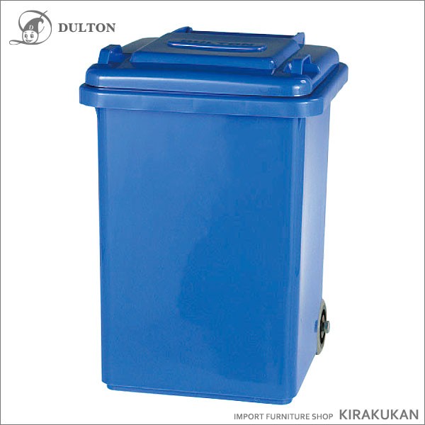 DULTON ゴミ箱 ダブルデッカー 青 - ごみ箱