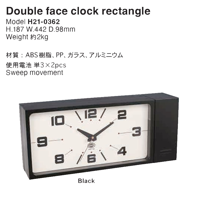 【未使用】両面時計/ステーションクロック/SEPTIME/ダブルフェイスクロック 楽天市場】両面時計 おしゃれ ダブルフェイス 時計 スタンド型