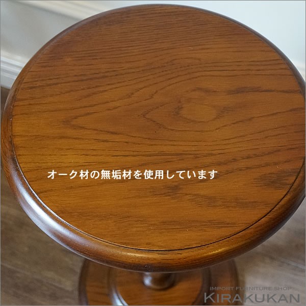 アンティーク家具 リプロダクト コーヒーテーブル サイドテーブル 花台
