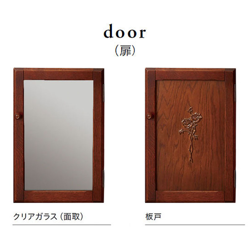 三越（Mitsukoshi） カントリーハウス リビングボード 右扉 CLB21 木部