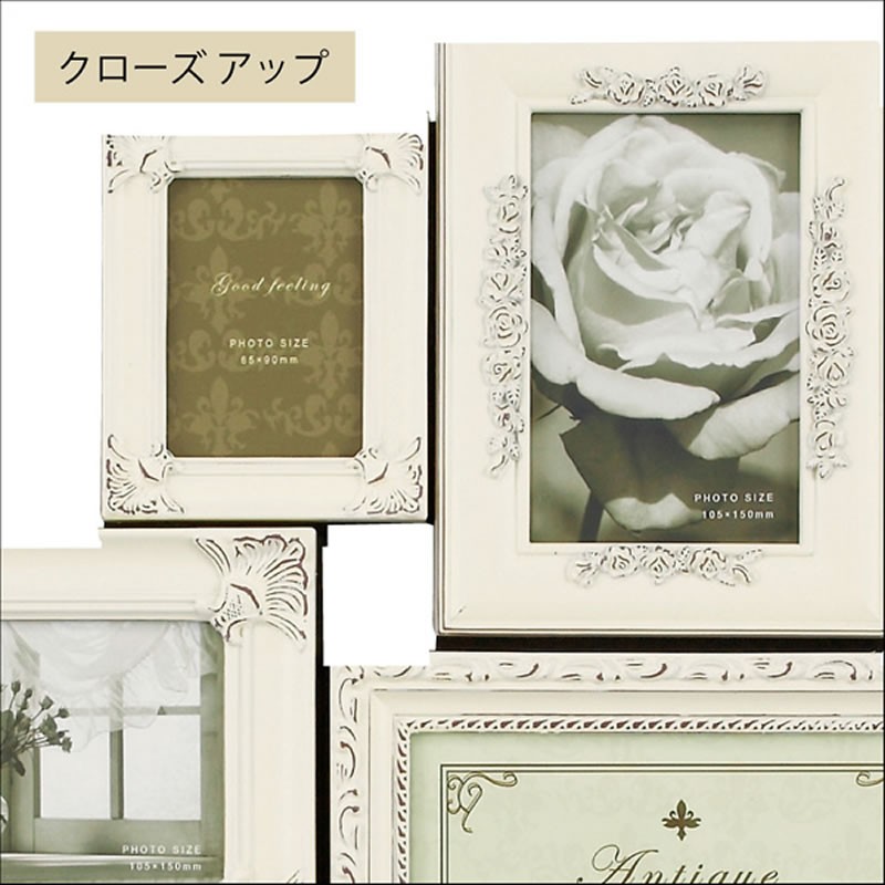 フォトフレーム 写真立て ファミリー10窓 壁掛け アンティークバニラ