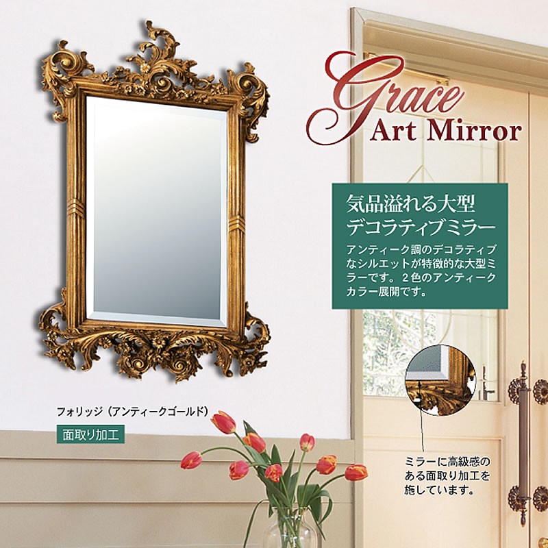 イタリアスタイル クラシック風 壁掛けミラー アンティークホワイト 鏡 木彫風 おしゃれ鏡 アンティーク家具 鏡 壁掛け :0290517