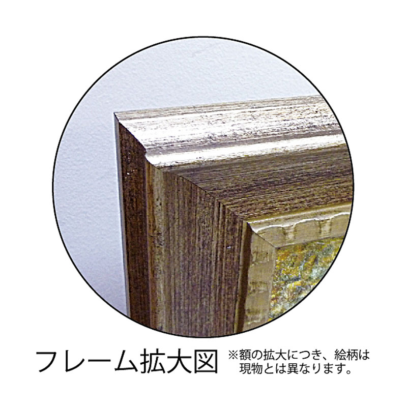 モネページ e-kirakukan_0290565