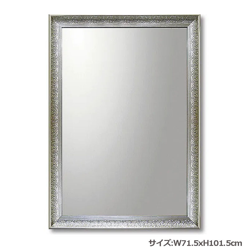 金属製壁掛け鏡 ウォールミラー　特大 ミラー 鏡 壁掛け 全身 大型ミラー デコラティブ 長方形 (シャンパン