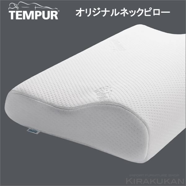 TEMPUR® PILLOW EXCLUSIVE Mサイズ TEMPUR PILLOW EXCLUSIVE Mサイズ
