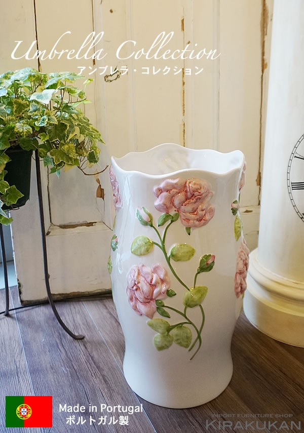 傘立て アンブレラスタンド 陶器 ポルトガル製傘立て ピンク