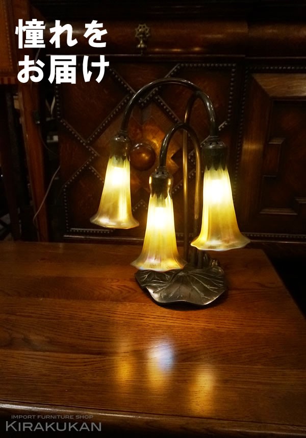輸入家具・雑貨の専門店 e木楽館 - ランプフェア｜Yahoo!ショッピング