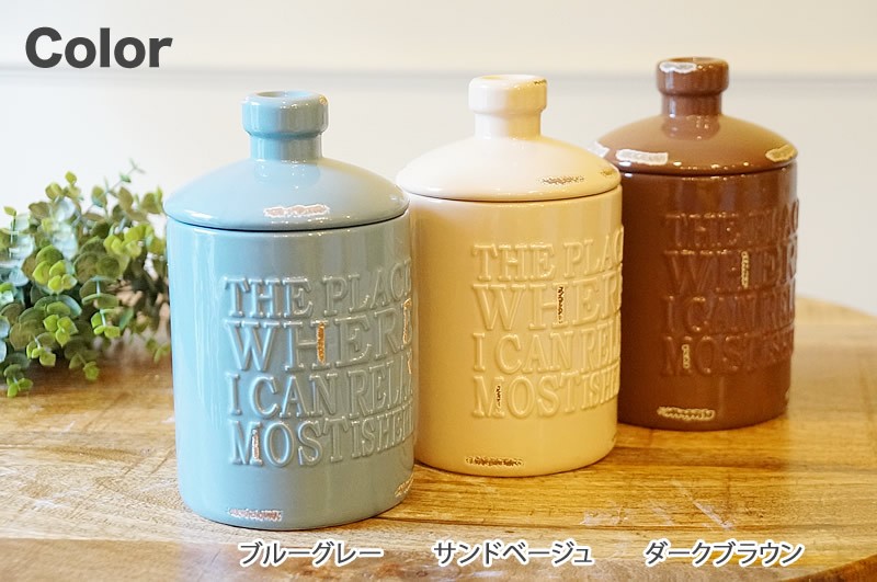 トイレシートケース おしゃれ 陶器 クラシックボトルシリーズ ダーク