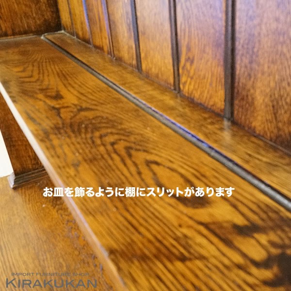 期間限定　カップボード　食器棚　飾り棚　インポート　輸入家具 楽天市場】ダイニングボード キッチンボード 食器棚 ダルトン