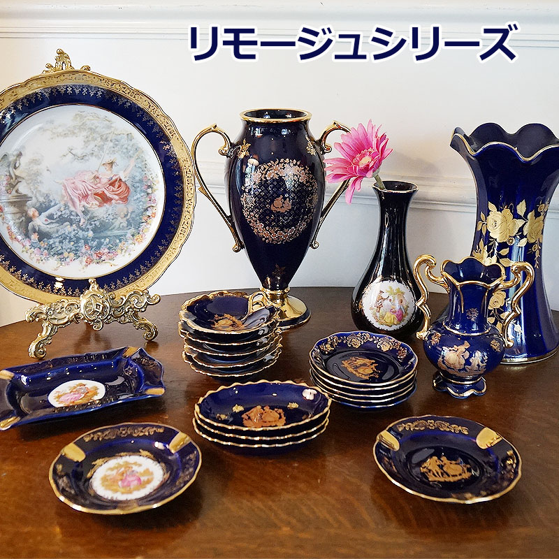 ヴィンテージ フランス製 リモージュキャッスル 花瓶 陶器