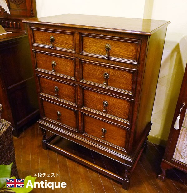 アンティーク イギリス家具 1950年 チェスト