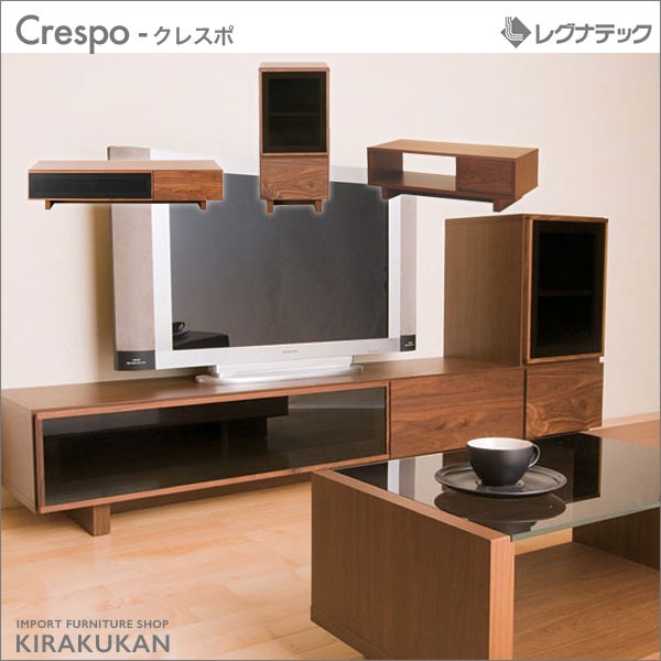 流行 レグナテックCrespo クレスポ 100 センターテーブル コーヒー