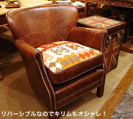 HALO（ハロ） 受注生産 プロフェッサーアームソファ(バイカータン