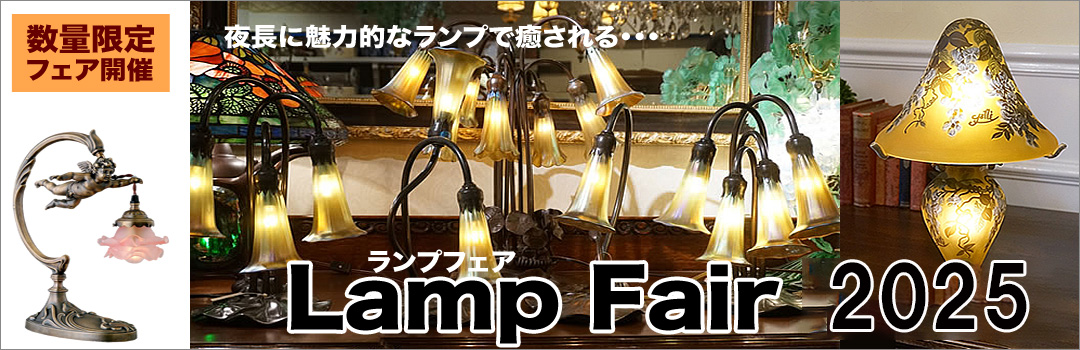 輸入家具・雑貨の専門店 e木楽館【Yahoo!店】