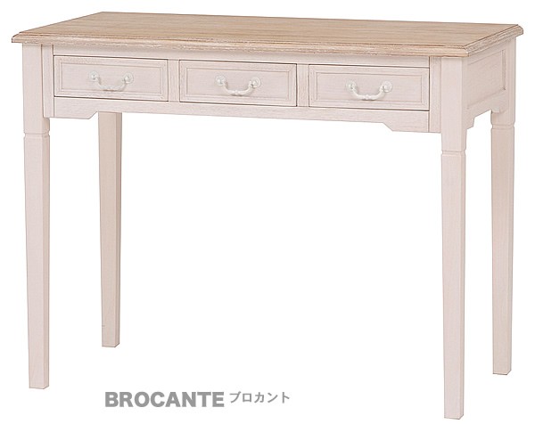 BROCANTE ブロカント デスク 机 ホワイト色 フレンチスタイル家具 白