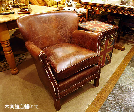 HALO（ハロ） 受注生産 プロフェッサーアームソファ(バイカータン