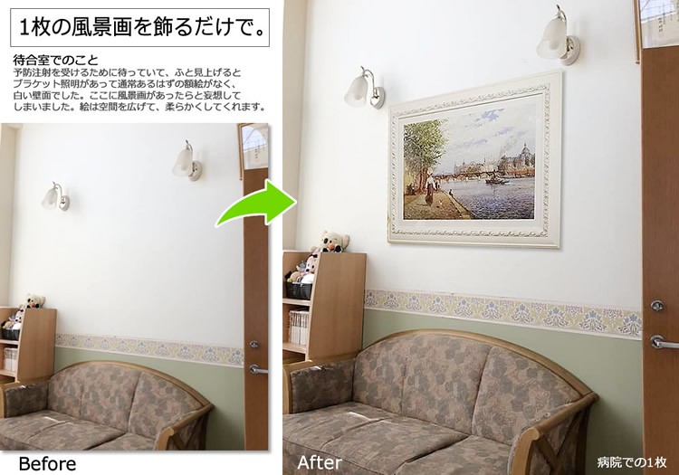 モダン アート　額　インテリア　モデルルーム展示品 モダン アート 額 インテリア モデルルーム展示品 額縁