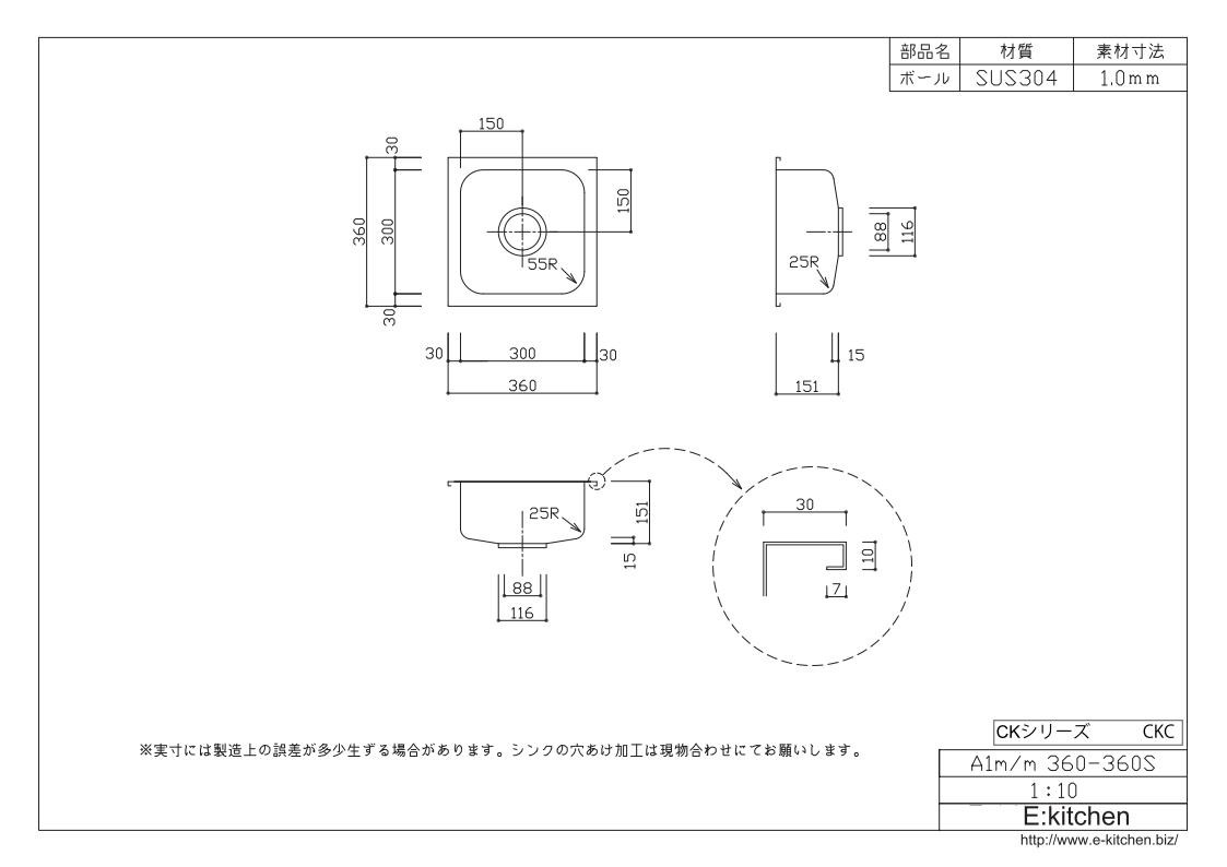 CKオーバーシンク A1mm360-360S-N :CK-A1mm360-360S:Eキッチン・ホーム - 通販 - Yahoo!ショッピング