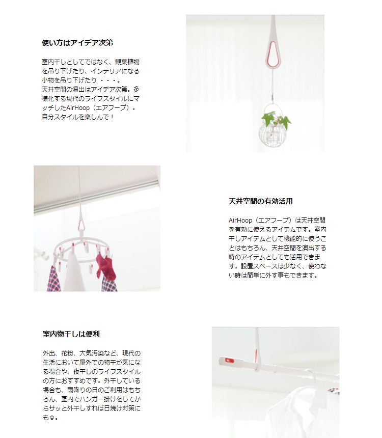 キョーワナスタ [KS-NRP020-MM-WGR] AirHoop(エアフープ)Mサイズ