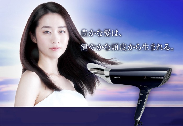 ドライヤー ヘアケア美容家電 セール商品 プラズマクラスタースカルプエステ ブラック系 あすつく ミッドナイトブラック シャープ Ib Gx9k