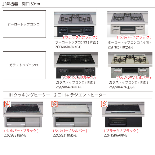 クリナップ システムキッチン ラクエラ W2400 間口240cm 開き扉 シンシア L型コンロ側165cm TUシンク 奥行65cm メーカー直送 納期約2週間