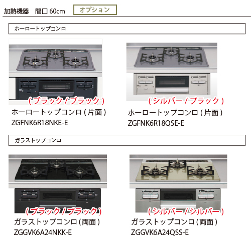 ラクエラ クリナップ システムキッチン 下台のみ W2550 スライド収納