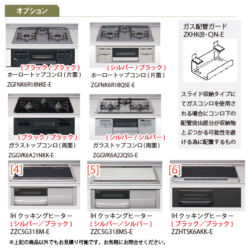 クリナップ システムキッチン ラクエラ W2100 スライド収納 コンフォートシリーズ Ｉ型 メーカー直送 納期約2週間｜e-kitchenmaterial｜10