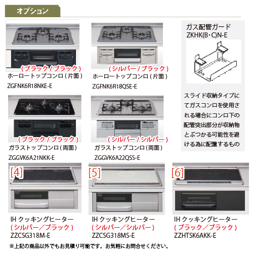 クリナップ システムキッチン ラクエラ W3000 スライド収納 TGシンク コンフォートシリーズ Ｉ型 メーカー直送 納期約2週間｜e-kitchenmaterial｜10