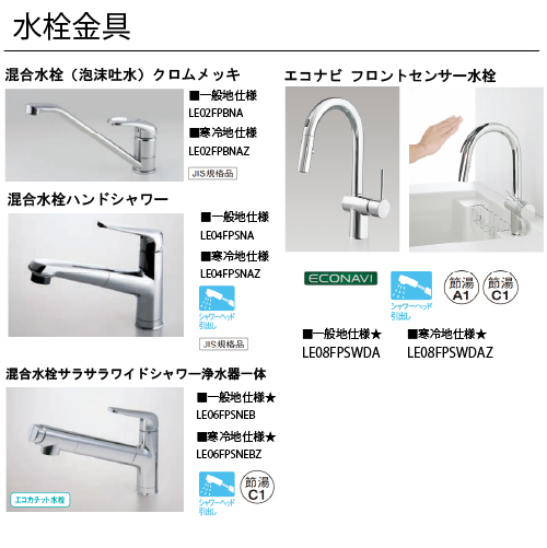 Panasonic（パナソニック） システムキッチン Vスタイル 間口210cm