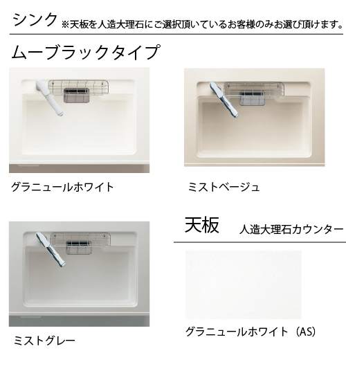 パナソニック システムキッチン Vスタイル 下台のみ 間口255cm W2550mm 壁付I型 扉グレード10 開き扉 奥行65cm 食洗付 メーカー直送