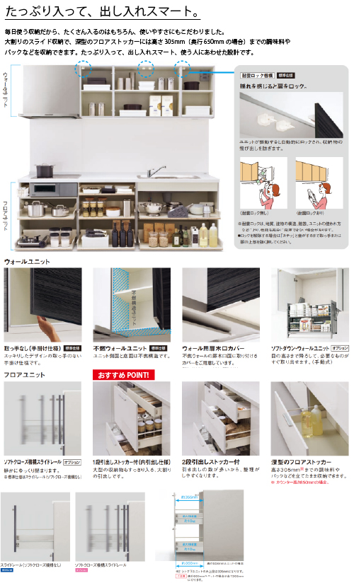 パナソニック システムキッチン Vスタイル 間口210cm W2100mm 壁付I型 扉グレード30 開き扉 奥行65cm メーカー直送_8