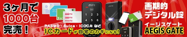 不二サッシ 浴室錠 MIWA レバーハンドル M-83 M83 不二サッシ MIWA LR