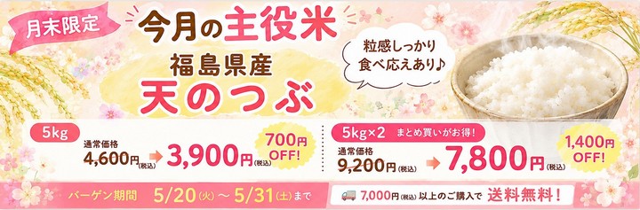 お米の良いコシヒカリネット - Yahoo!ショッピング