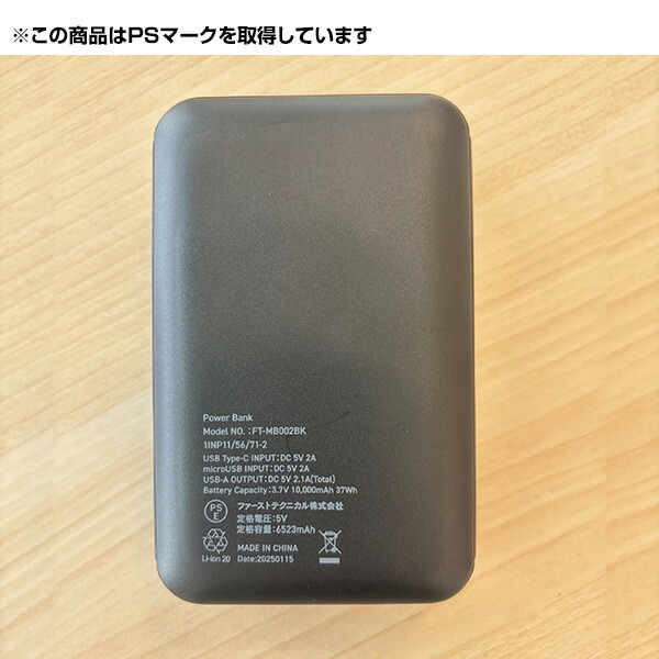 19800円!!!! ペルチェベスト 3Dメッシュ 大容量10000mAh 山善 ペルチェ搭載ベスト 3Dメッシュ 大容量10000mAh バッテリー
