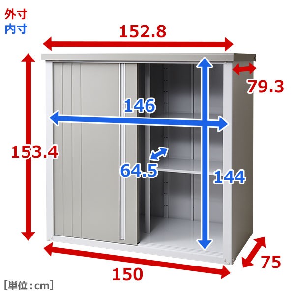 物置 屋外 おしゃれ 大型 (幅150奥行75高さ154) KSLB-1515 スチール収納庫 スチール物置 物置き 大容量 山善 YAMAZEN  ガーデンマスター : xvb09 : くらしのeショップ - 通販 - Yahoo!ショッピング