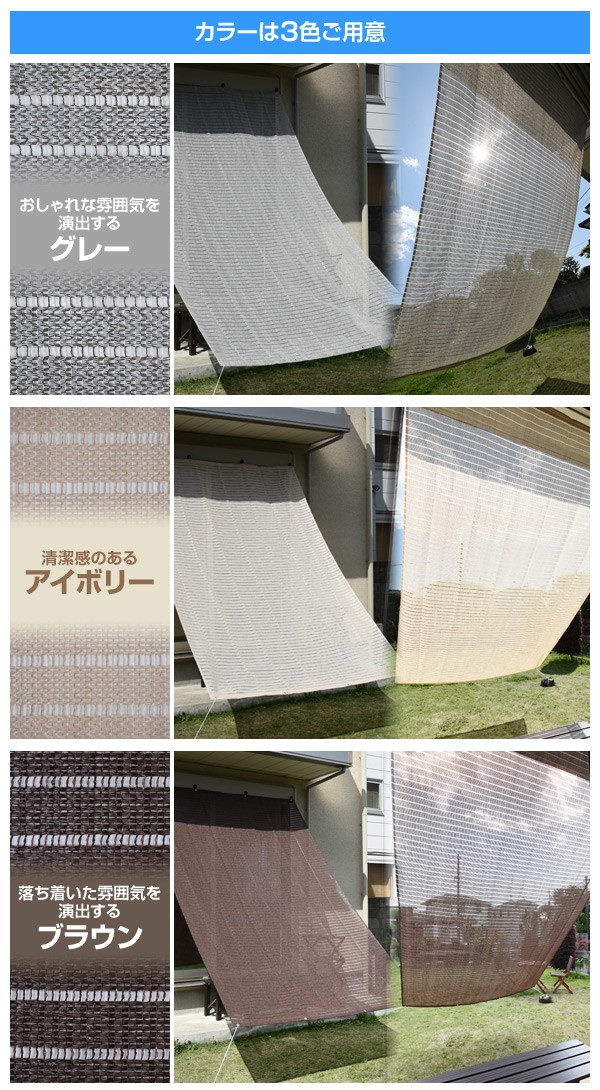 山善（YAMAZEN） 日よけシェード サンシェード 庭 2×3m 2枚セット BRGS
