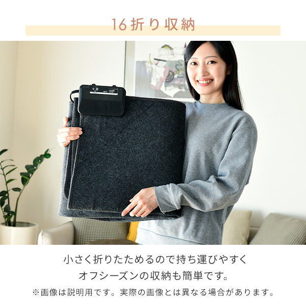 山善 ホットカーペット 3畳 空気をキレイにする 本体小さく 山善 ホットカーペット 3畳 空気をキレイにする 本体小さく
