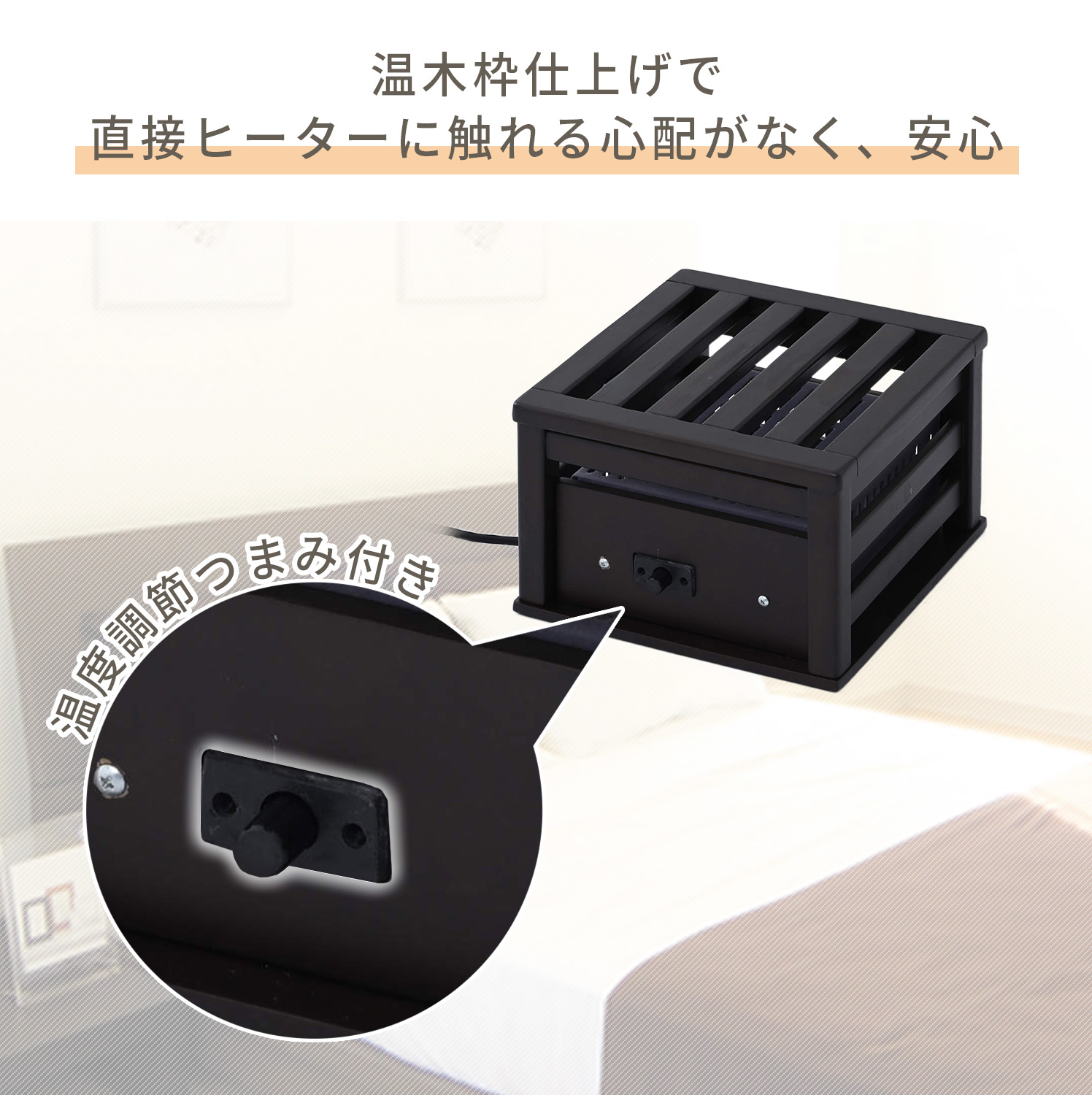 山善（YAMAZEN） こたつ 一人用こたつ ミニコタツ あんか 炬燵