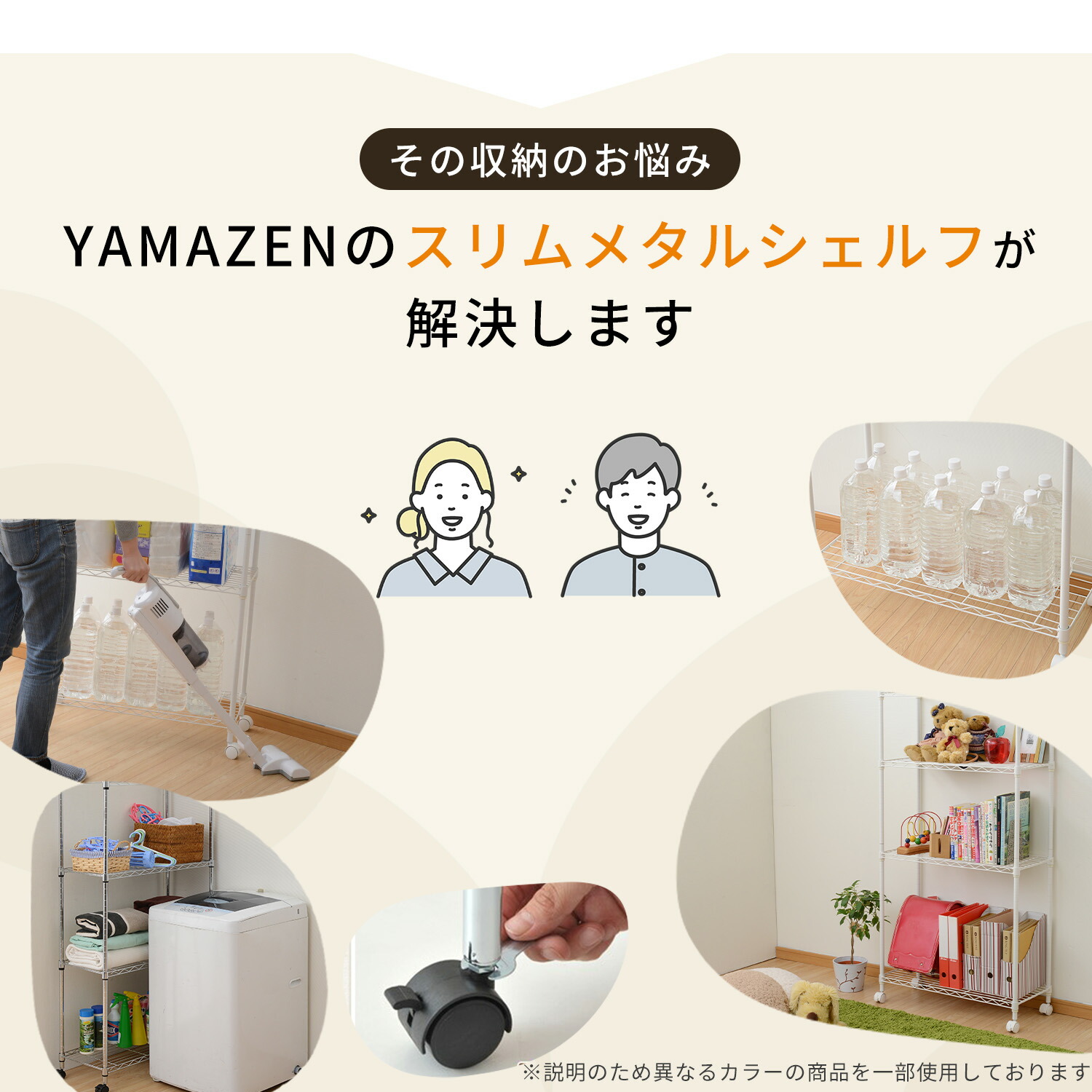 山善（YAMAZEN） スチールラック メタルシェルフ スリム 幅70 奥行30