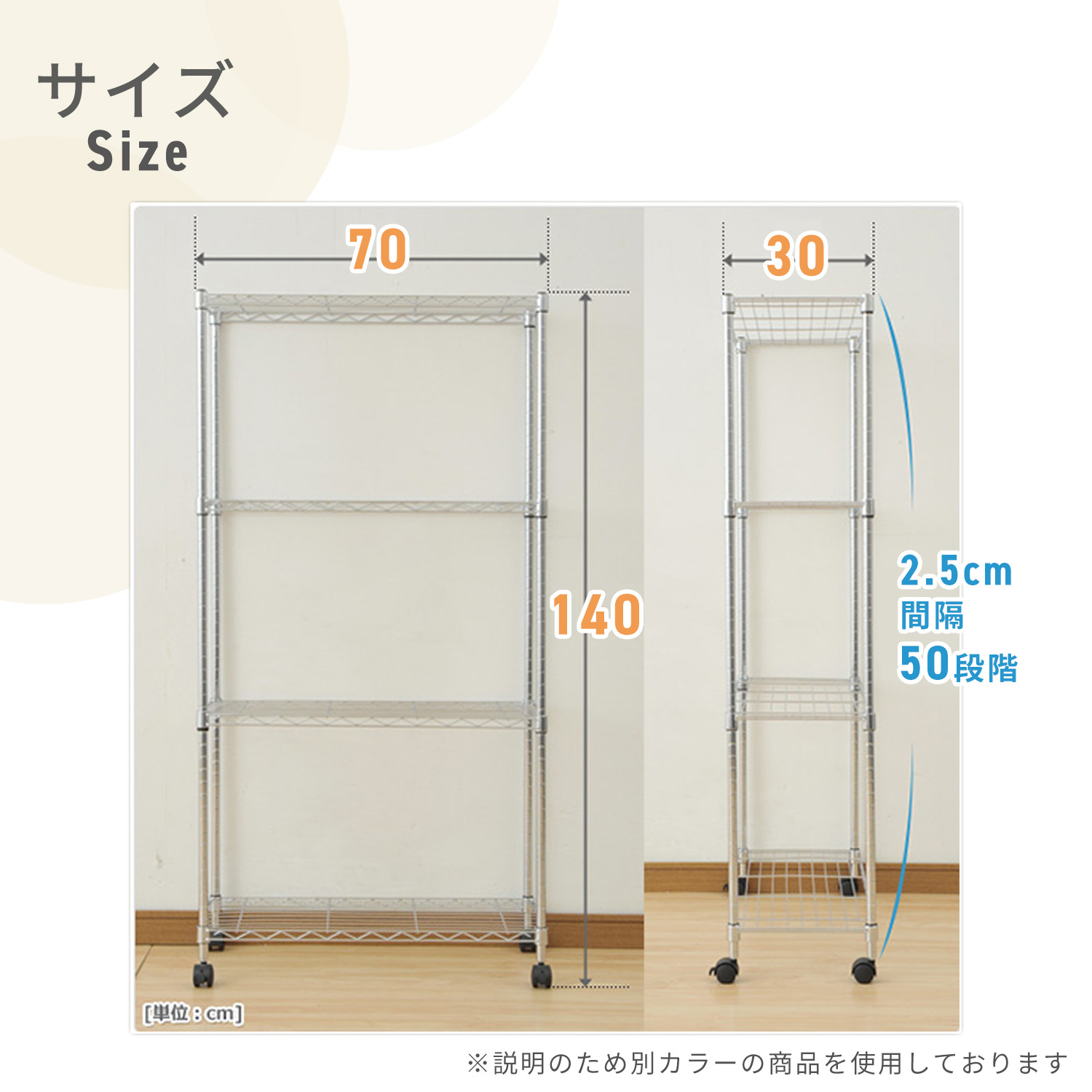 山善（YAMAZEN） スチールラック メタルシェルフ スリム 幅70 奥行30