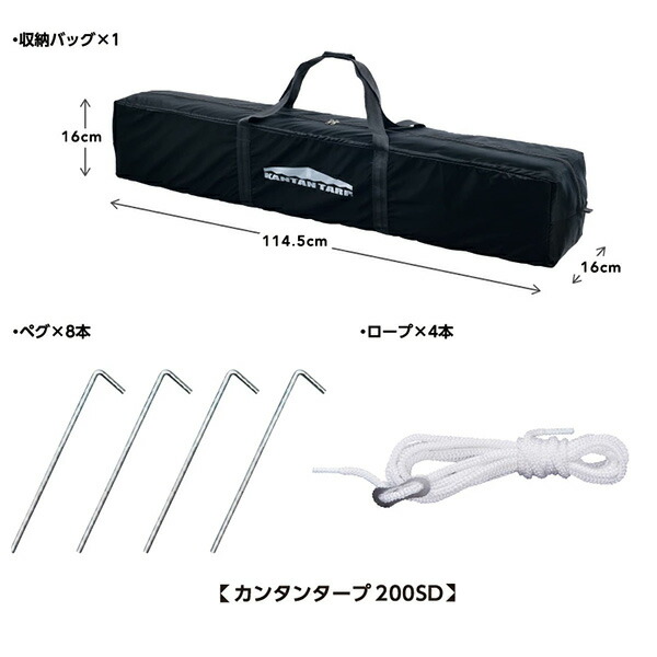 ニューテック カンタンタープ200 ワンタッチ タープ 2m : くらし ニューテック カンタンタープ200 ワンタッチ タープ 2m : くらし