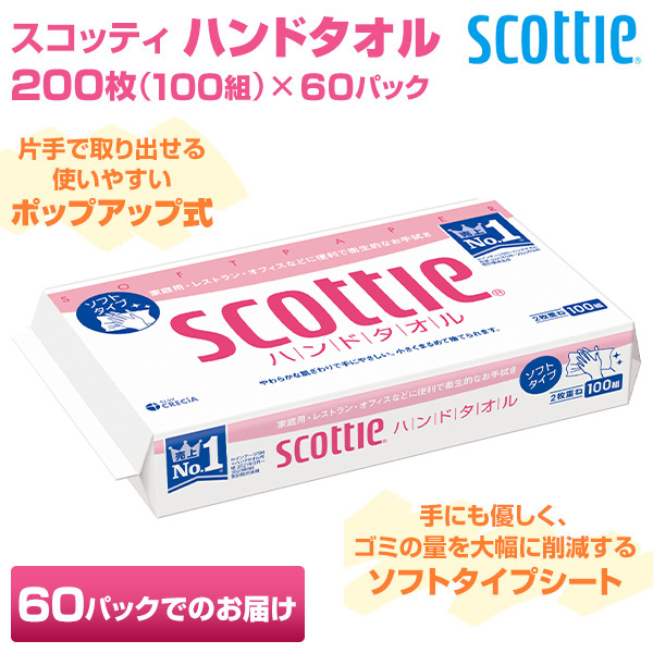 【サイズ交換OK】 15504-05.jpg 日用品