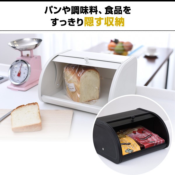 ブレッドケース Sbc 30 スパイスラック 調味料ラック 1701rcs 超人気 専門店 カウンタートップケース 収納ボックス