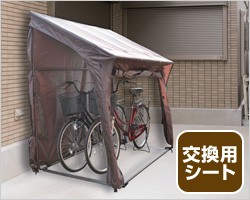 自転車ガレージ グレー 165x157x222cm Untitled