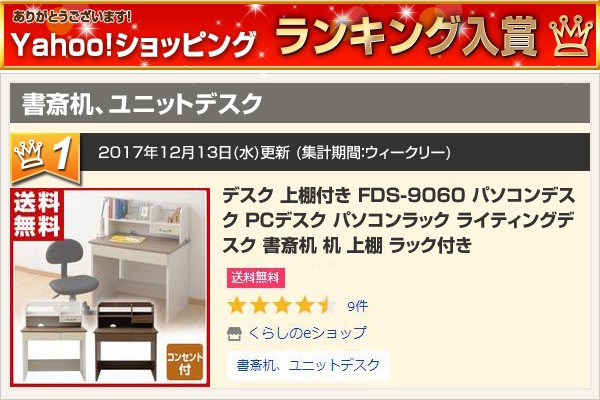 ランキング